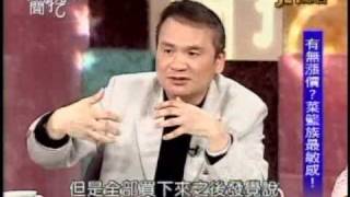 新聞挖挖哇：通膨無底洞(1/6) 20110225