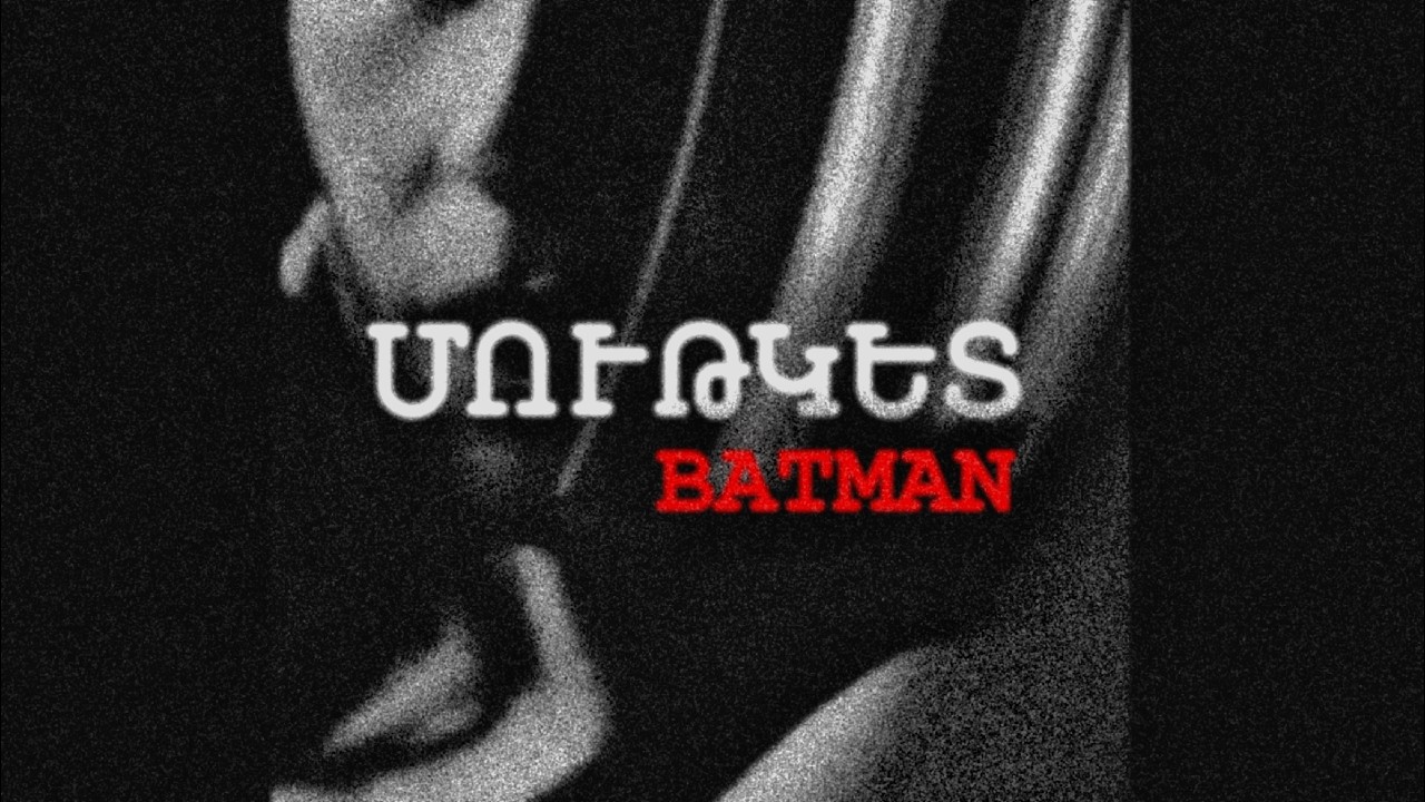 Watch Մութկետ - Բեթմեն || MutKet - Batman on YouTube Watch Մութկետ - Բեթմեն || MutKet - Batman on YouTube