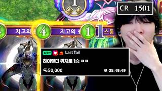어뷰징 아닙니다 [섀도우버스 월즈 비욘드] screenshot 3