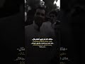 عيب على الزلمه اليدنك 