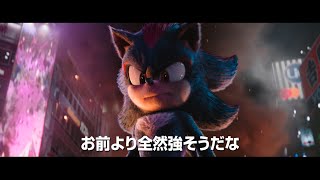 シャドウ登場!渋谷でバトル!映画『ソニック × シャドウ TOKYO MISSION』第1弾予告編