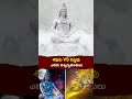 శివుడు VS విష్ణువు... ఎవరు ఐశ్వర్యవంతులు.? | Lord Shivudu VS Lord Vishnuvu | Kalikalam Media