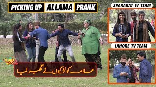 Picking Up Allama Prank | Lahore TV | Prank in Pakistan | Shararat TV
