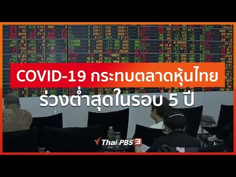 ประวัติศาสตร์ที่หายไป
