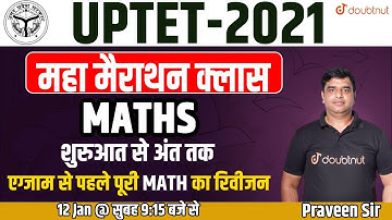 UPTET - 2021 | Maths Maha Marathon Class | Most important Questions |  Maths Complete Revision Class