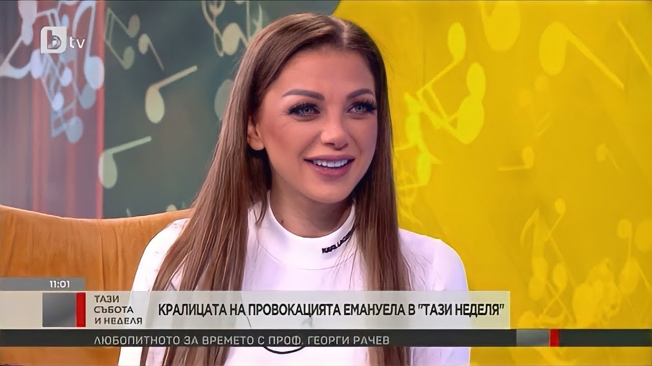 Емануела в “Тази Неделя”