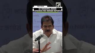 KC Venugopal calls Congress-TMC merger reports baseless, says meeting was routine