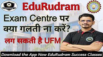 Avoid Common Mistakes on Exam Center || AKTU Exam #edurudram #aktuexam #aktunews #akturesult