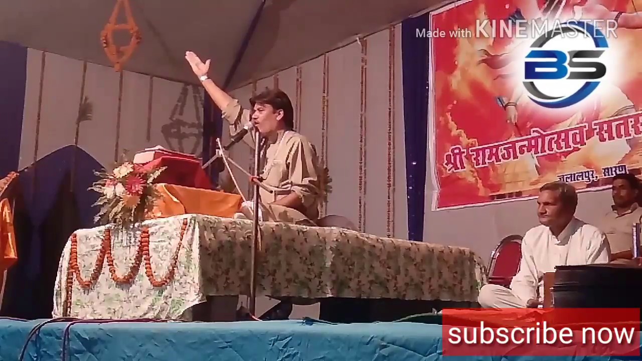 Shri Akhilesh Mani Sandil ji Maharaj