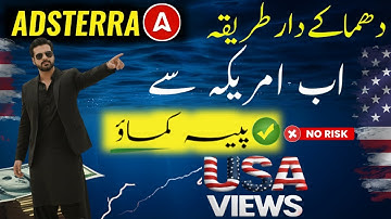 Adsterra Earning Trick USA Traffic  | 💰 Adsterra High CPM Earning  | Free USA Traffic