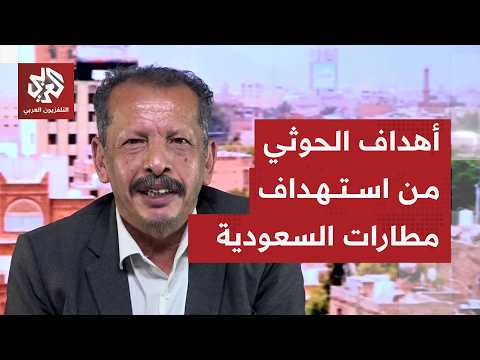 Houthi Government Deputy Minister of Information: We will continue to expand the scope of militar...
