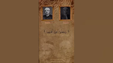 قالت ان الملوك اذا دخلوا قرية سورة النمل بصوت القارئين يوسف كامل البهتيمي و محمد صديق المنشاوي 