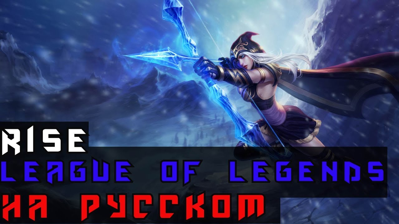 финал лч. бангладеш 2 лига турнирная таблица пожалуйста. Uefa womens champions league barcelona. гайд на варвика. League перевод.