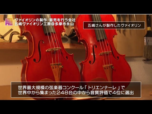 マイスター推奨バイオリン！GEWA「MeisterⅡ Violin Set」 - YouTube