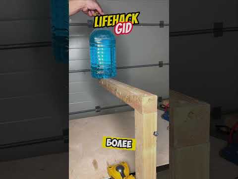 Универсальные советы для дома. Больше интересного в телеграм #lifehacks #diy #tools #tips #shorts
