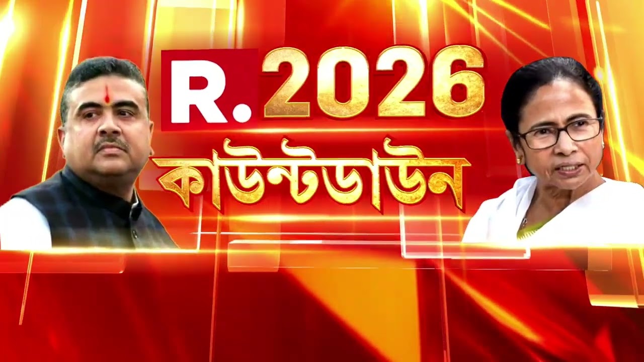 রাষ্ট্রপতির সঙ্গে দেখা করতে চায় TMCর প্রতিনিধি দল। দেখা করতে চায় ১০ সদস‍্যের দল