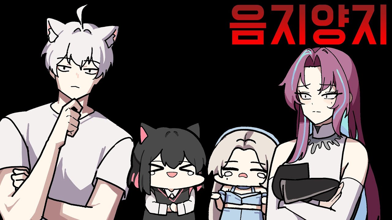 오늘도 평화로운 하루를 보내볼까