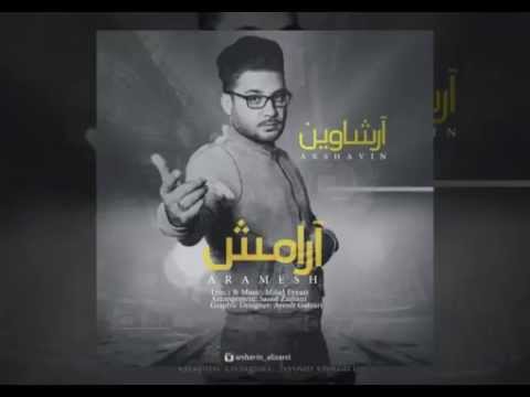Arshavin Aramesh Audio 