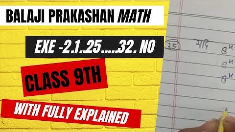class 9th balaji prakashan math ex- 2.1 ka question no.25,26,27,28,29,30,31,32.math.  ll