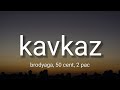 Kavkaz Prod Starly Brodyaga 50 Cent 2 Pac Remix Lyrics Бродяга Кавказ