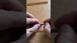 Идеальный узор БЕЗ СТАНКА! 💎 Как сделать медную бусину