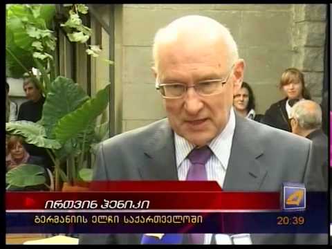 გერმანელები ბოლნისში