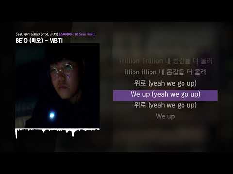 BEO 비오  MBTI Feat 쿠기  로꼬 Prod GRAY 쇼미더머니 10 Semi FinalㅣLyrics가사