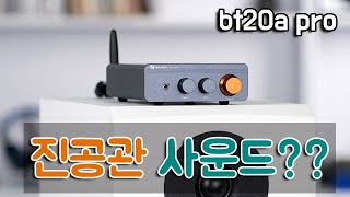 국내 총판이 마려운 중국 오디오 앰프(Fosi Audio BT20A Pro 300w X 2)