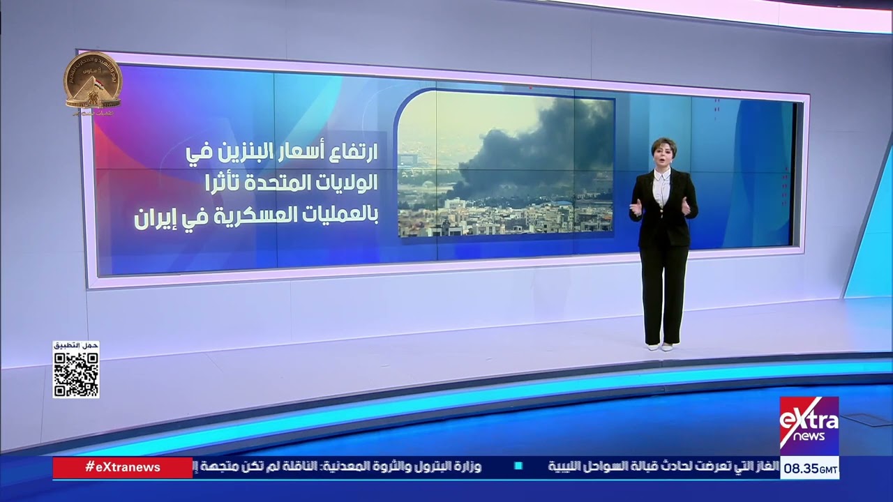 الحرب على إيران عبء ثقيل على الاقتصاد الأمريكي