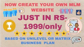How To Make MLM Website In PHP (Hindi 2020) | Create Your Own Multi Levels Marketing Website