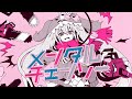 メンタルチェンソー / オリジナルMV / 桃雛なの 【 歌ってみた Vtuber 】
