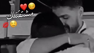 مشتاقة روحي عليك 🤤💋اجمل حالات واتس اب حب وغرام😍❤2023😻♥مقاطع عشق رومانسيه قصيرةاغاني حبحالات واتساب