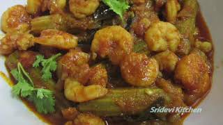 Prawns Drumstick Curry Recipe | How to Cook Prawns Drumstick Curry | Mulakkada Royyala Curry