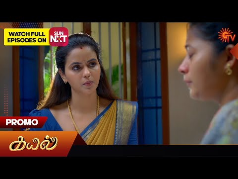 Kayal Promo 24 Nov 2025 Tamil Serial Sun TV