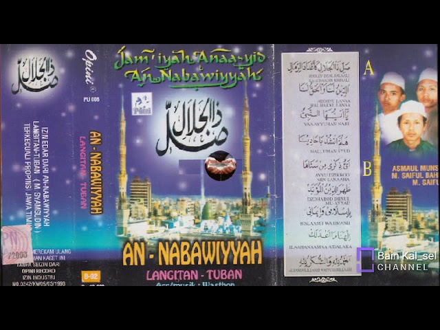 Annabawiyyah full album class=