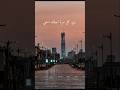 زي كل مره اجيلك امشي