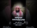 رد شبهة لفضيلة الشيخ فرج المرجي 