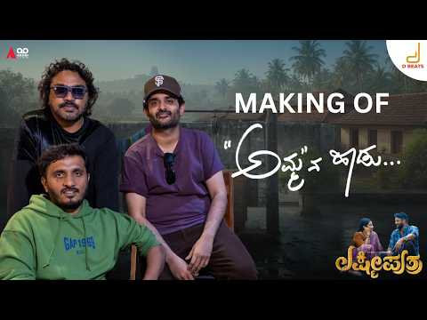 Amma Na Haadu - Making Video | Lakshmi Puthra | Sid Sriram | AP Arjun | Arjun Janya
