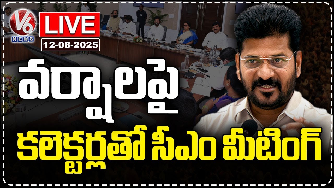 LIVE: CM Revanth Reddy Holds Video Conference With All District ...