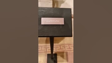 سورة الأنبياء اية (٣٠)