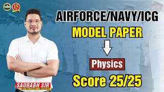 Airforce X&Y Model Paper | Best Model Paper for Airforce/Navy/ICG | Airforce Model Test Paper | MKC screenshot 3