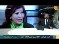 دورة حياة صفية السهيل سندباد وزارة الخارجية 