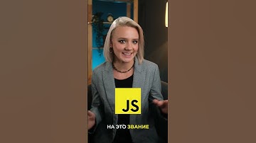 Какой язык программирования самый востребованный в мире?