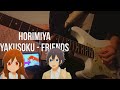 Yakusoku - Friends, フレンズ - 約束 [Horimiya] (guitar cover)