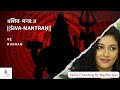 Shiva mantra  rudram  vedic chanting by madhu iyer shivmantra mahashivaratri rudram