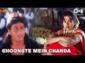 Ghoongte mein chanda  shahrukh khan madhuri dixit  udit narayan  koyla  90s hits