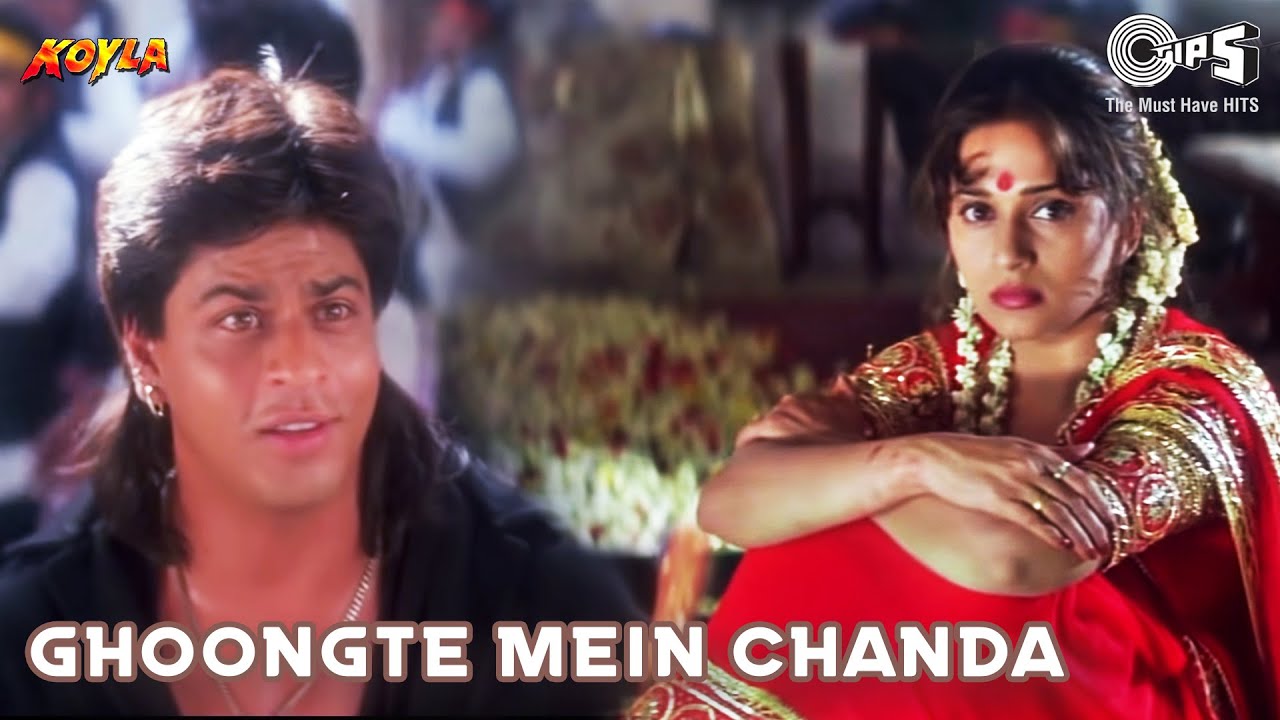Ghoongte Mein Chanda | Shahrukh Khan, Madhuri Dixit | Udit Narayan | Koyla | 90's Hits