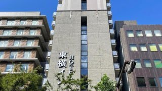 Toyoko Inn Kyoto Gojo-karasuma, Kyoto, Japan | Travel Book