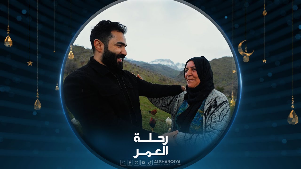 رحلة العمر | محافظة دهوك