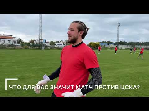2DROTS не важен матч с ЦСКА ??!!